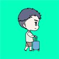 遠行達人