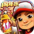 地鐵酷跑最新版