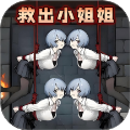 救救唐僧吧