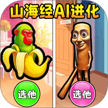 動(dòng)物融合之星