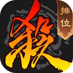 太陽神三國(guó)殺