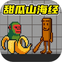 粉末沙盒游樂場中文版