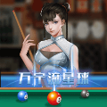 萬寧桌球