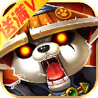 魔獸