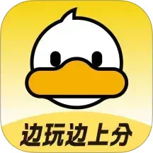 高頓上岸鴨公考
