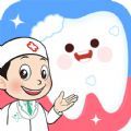 奇妙萌寵看牙醫(yī)
