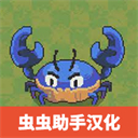 蟻群模擬器II