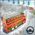 極端3D貨運(yùn)卡車