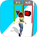 保衛(wèi)小姐姐