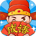 極品小秀才
