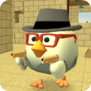 Chicken Gun