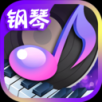 節(jié)奏鋼琴大師