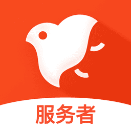 打扮家服務者最新版