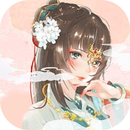 郡主驾到2