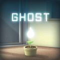 逃脫游戲GHOST