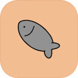 守護(hù)魚干