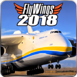 飛翔之翼2018