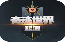 奇跡世界起源龍騎士怎么加點(diǎn)