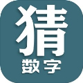 猜數(shù)字
