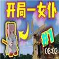 我的世界王國復(fù)興模組