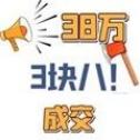 砍價的藝術(shù)