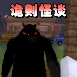 逃离盘古4