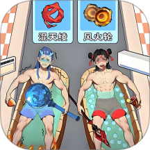 課間暴走吧