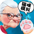 萌貓大冒險安卓版