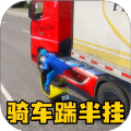 自行車競速跑酷