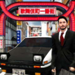 東京駕駛模擬