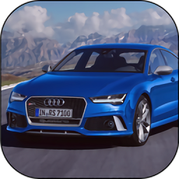 rs7超級跑車漂移