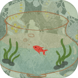 魚悠悠養(yǎng)成計(jì)劃