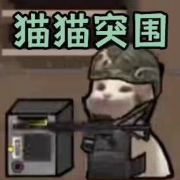 進(jìn)擊的小動(dòng)物安卓版