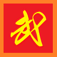 二班武斗大會(huì)