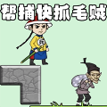 抓捕大作戰(zhàn)安卓版