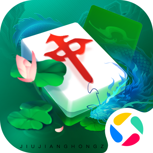 單機麻將