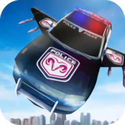 飛行警車模擬器