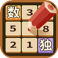 數(shù)獨(dú)大全