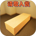 找出詭異的地方2