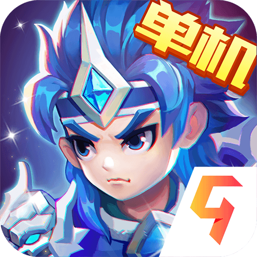 三國演義吞噬無界
