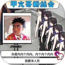 智商超級高中文版