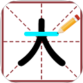 翻滾文字