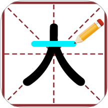 翻滾文字最新版