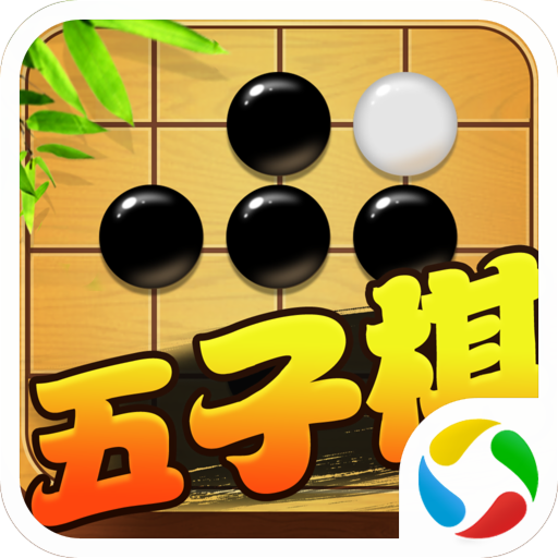 五子棋對(duì)戰(zhàn)
