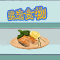 挑選食物手機(jī)版