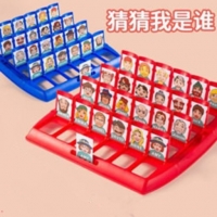 猜一猜對(duì)方是誰(shuí)