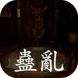 孫美琪疑案蠱亂