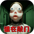 偽人測(cè)試模擬器免費(fèi)版