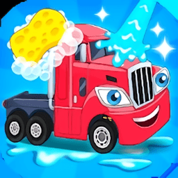 洗車卡車