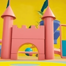 球到達家3d
